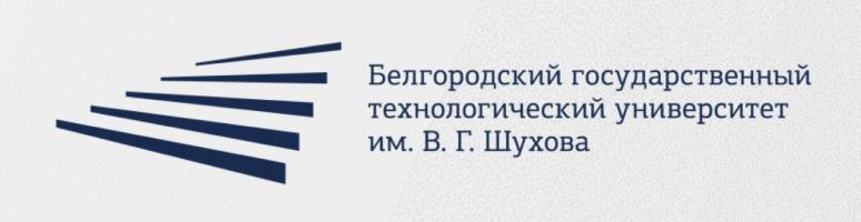 Система дистанционного образования БГТУ им. В.Г. Шухова